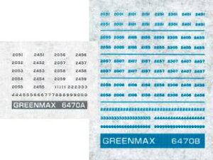 GREENMAX O[}bNX c}2000`Ήi┓^Fj 6470