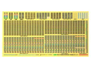 V2000nΉ s\XebJ[ 6813