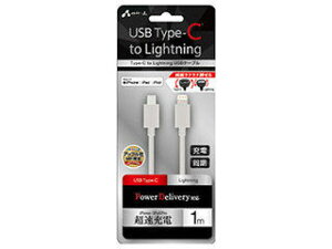 GA[WFC y5Zbgz GA[WFC Type-C to Lightning PVCm[}P[u 1m zCg MCJ-100M-WHX5