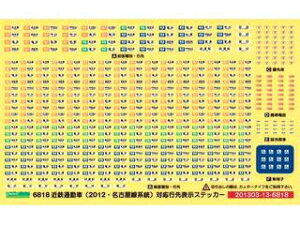GREENMAX O[}bNX ߓSʋΎԁi2012EÉnjΉ s\XebJ[ 6818