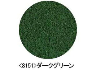 TOMIX g~bNX OXi_[NO[j X081517