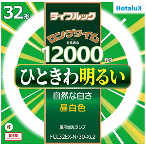 Hotalux z^NX FCL32EX-N/30-XL2@CtbNy32`zF