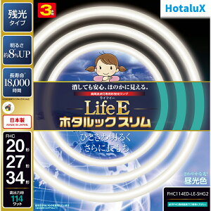 Hotalux z^NX FHC114ED-LE-SHG2@LifeEz^bNXy20`{27`{34`zF