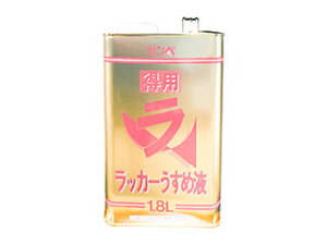 Kanpe Hapio JynsI pbJ[߉t 1.8L