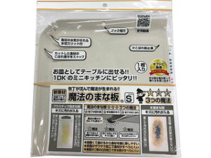 EGXWp @̂܂Ȕ@STCY