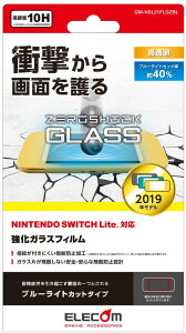 ELECOM GR NINTENDO SWITCH LitepKXtBZEROSHOCK/BLC GM-NSL21FLGZBL