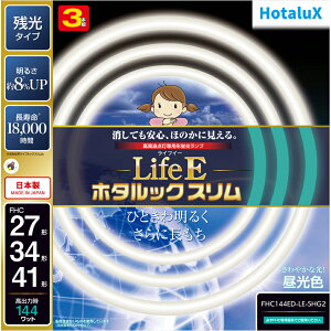 Hotalux z^NX FHC144ED-LE-SHG2uLifeE z^bNXvy27`{34`{41`z3{EF