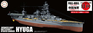 Fujimi tW~͌^ 1/700 {CRq  tnf FH35