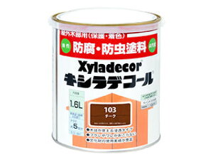 KXP~J Xyladecor/LVfR[ `[N 1.6L