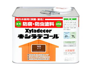 KXP~J Xyladecor/LVfR[ `[N 7L