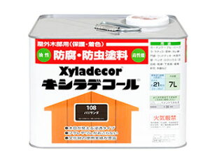 KXP~J Xyladecor/LVfR[ pT_ 7L