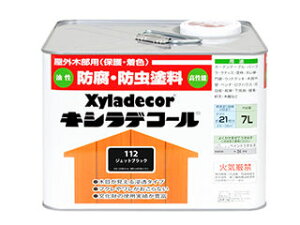 KXP~J Xyladecor/LVfR[ WFbgubN 7L