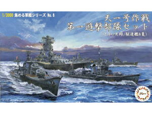 Fujimi tW~͌^ 1/3000 Vꍆ VZbgia//쒀8ǁj W߂R8