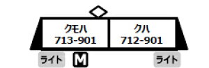 MICRO ACE }CNG[X 713n900ԑ BF 2Zbg A1275