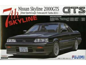 Fujimi tW~͌^ 1/24 ID166 7thXJCC 2000GTSR31