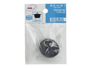 SANEI Oh PH270F-32oXpS32
