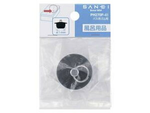 SANEI Oh PH270F-41oXpS41
