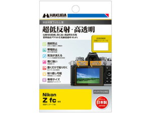 HAKUBA �n�N�o DGF3-NZFC�@Nikon Z fc ��p �t���ی�t�B����III