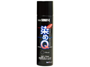 SOMAY-Q QeNmWB ~jQGA][ ubN 70ML