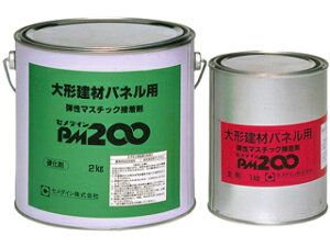 CEMEDINE �Z���_�C�� PM200 3kg�Z�b�g RE-025