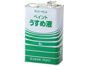 SUNDAY PAINT Tf[yCg yCg߉t 4L