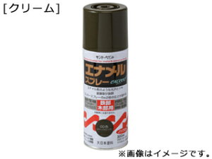 SUNDAY PAINT サンデーペイント エナメルスプレー exceed クリーム 300ml