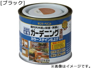 SUNDAY PAINT/Tf[yCg K[fjOJ[XeC ubN 200