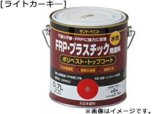 SUNDAY PAINT Tf[yCg FRPvX`bNhCgJ[L[700ml