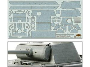 TAMIYA ^~ 1/35 hCc pT[G^ R[eBOV[gZbg 12646