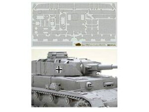 TAMIYA ^~ 1/35 hCcIVJ^ R[eBOV[gZbg 12650