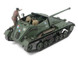 TAMIYA タミヤ 1/35 イギリス対戦車自走砲 アーチャー 35356