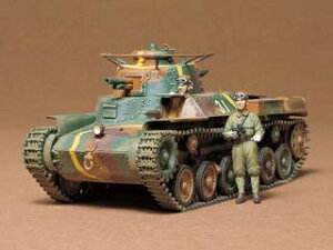 TAMIYA ^~ 1/35 {R97 `n 35075