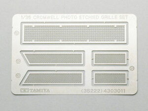 TAMIYA ^~ 1/35 CMXq NEFMk.IV Gb`OOZbg 35222