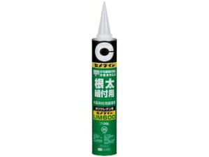CEMEDINE Z_C gtp UM600 1100g AR-234