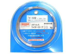 NISSA �j�b�T�`�F�C�� �X�e�����C���[ 1.0��× 5m Y-109