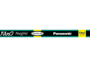 Panasonic �p�i�\�j�b�N FLR110HEXNA100PF3 ��U�h�~���t�u�����@���ǁE���s�b�h�X�^�[�g�`�i�O�ʃV���R�������j �i�`�������F