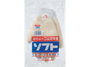 OTAFUKU GLOVE ӂ S\tg #330