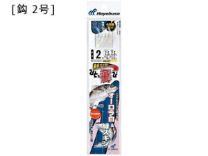 Hayabusa/�n���u�T �ЂƂ���� MIX 250cm HN132-2-2.5