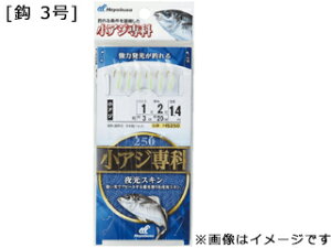 Hayabusa nuT AW XL HS250-3-0.6