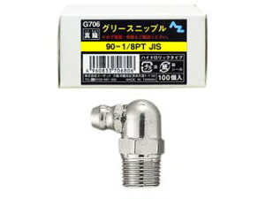 AZ �G�[�[�b�g �O���[�X�j�b�v���@100���@G706