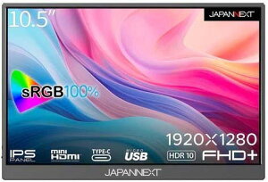 JAPANNEXT WplNXg tHD+Ή10.5^tfBXvC oC 2Nۏ JN-MD-IPS105FHDPR Piŵ݉iꏤiłΕwj NWbgJ[h ς̂