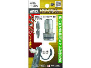 KANEKO Ð쏊 ANEX ItZbgA_v^[prbgA_v^[ AOA-19BA