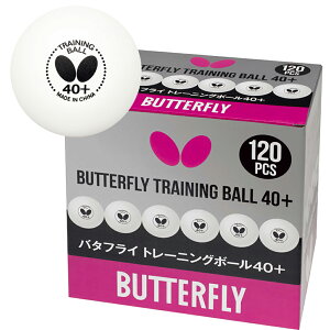 バタフライ Butterfly バタフライ トレーニングボール 40+ 10ダース 120個入 ホワイト 95840