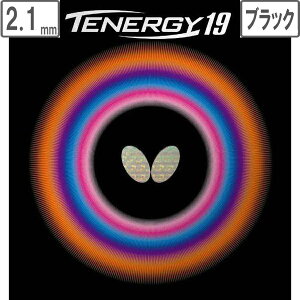 o^tC Butterfly eiW[19 싅 o[ \tg nCeV Xs y2.1zyubNz 6090