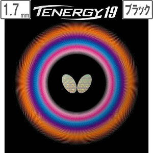 �o�^�t���C Butterfly �e�i�W�[19 �싅 ���o�[ ���\�t�g �n�C�e���V���� �X�s�� �y1.7�z�y�u���b�N�z 6090