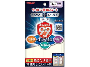 KGS �k��H�� �E�C���X�E�� �����V�[�g�h�N�^�[�V�[���hS (������) KGMLP 4090-408-CL