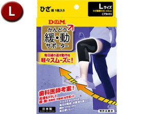 D&M fB[G ɓT|[^[Ђ ubN L