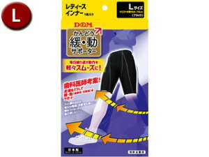 D&M fB[G ɓT|[^[Ci[ ubN L