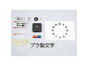 ARTEC 【5個セット】ARTEC クォーツ時計 Bセット(緑箱) ATC5151X5