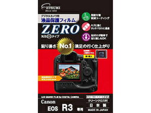 Gc~ Gc~ fW^JptیtBZERO Canon EOS R3p VE-7393